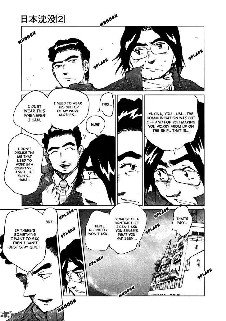 Nihon Chinbotsu Chapter 16 Page 15