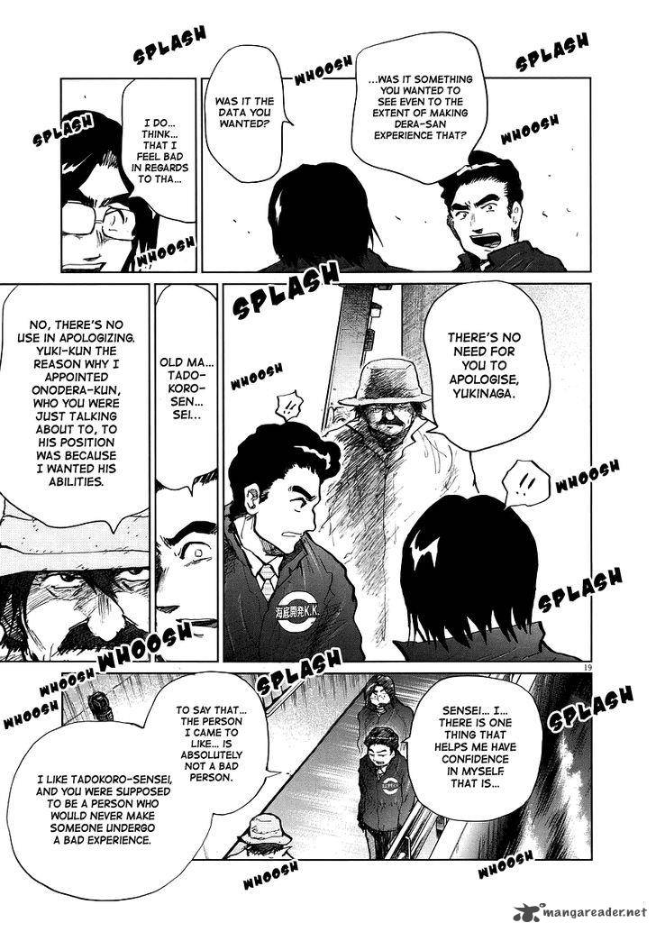 Nihon Chinbotsu Chapter 16 Page 17
