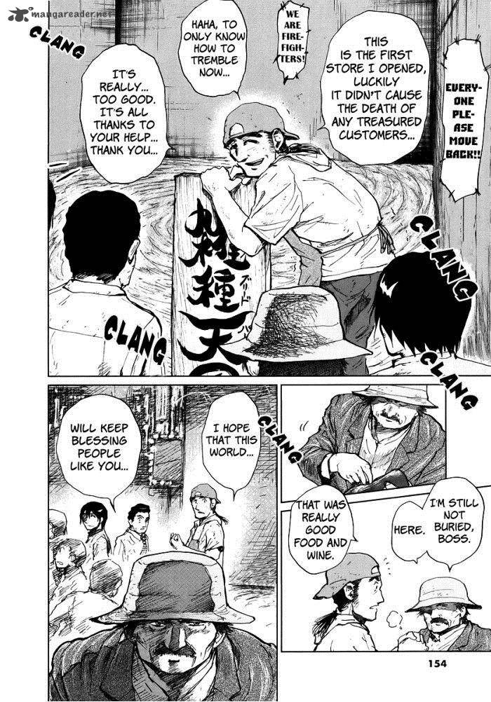 Nihon Chinbotsu Chapter 5 Page 13