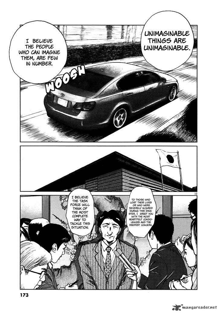 Nihon Chinbotsu Chapter 6 Page 12