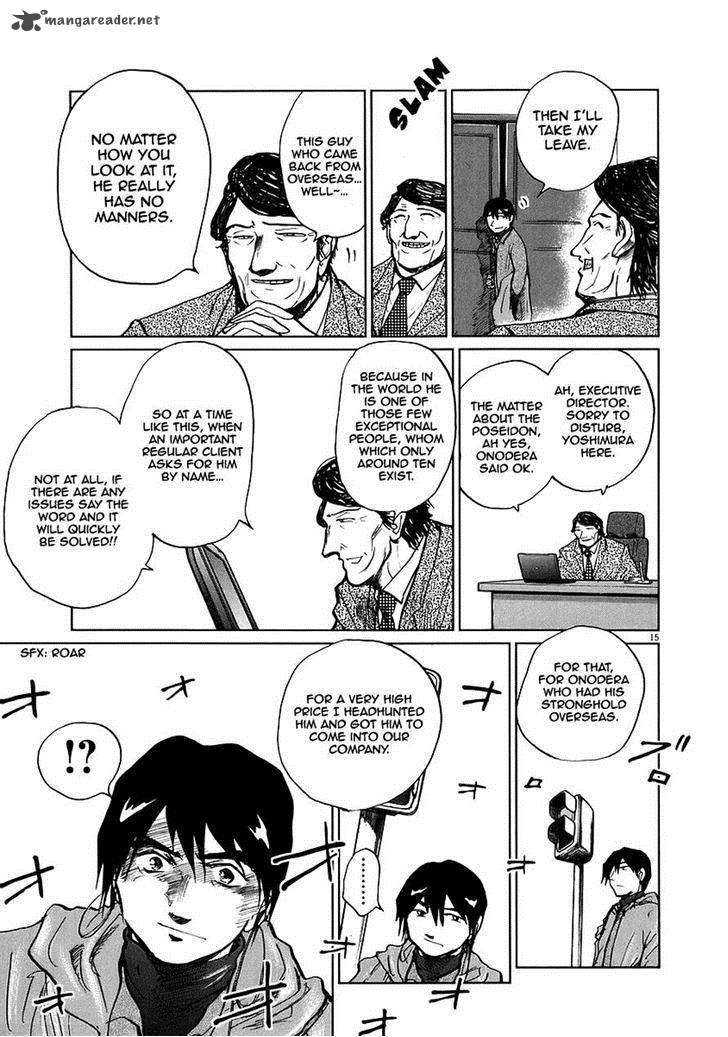 Nihon Chinbotsu Chapter 8 Page 21