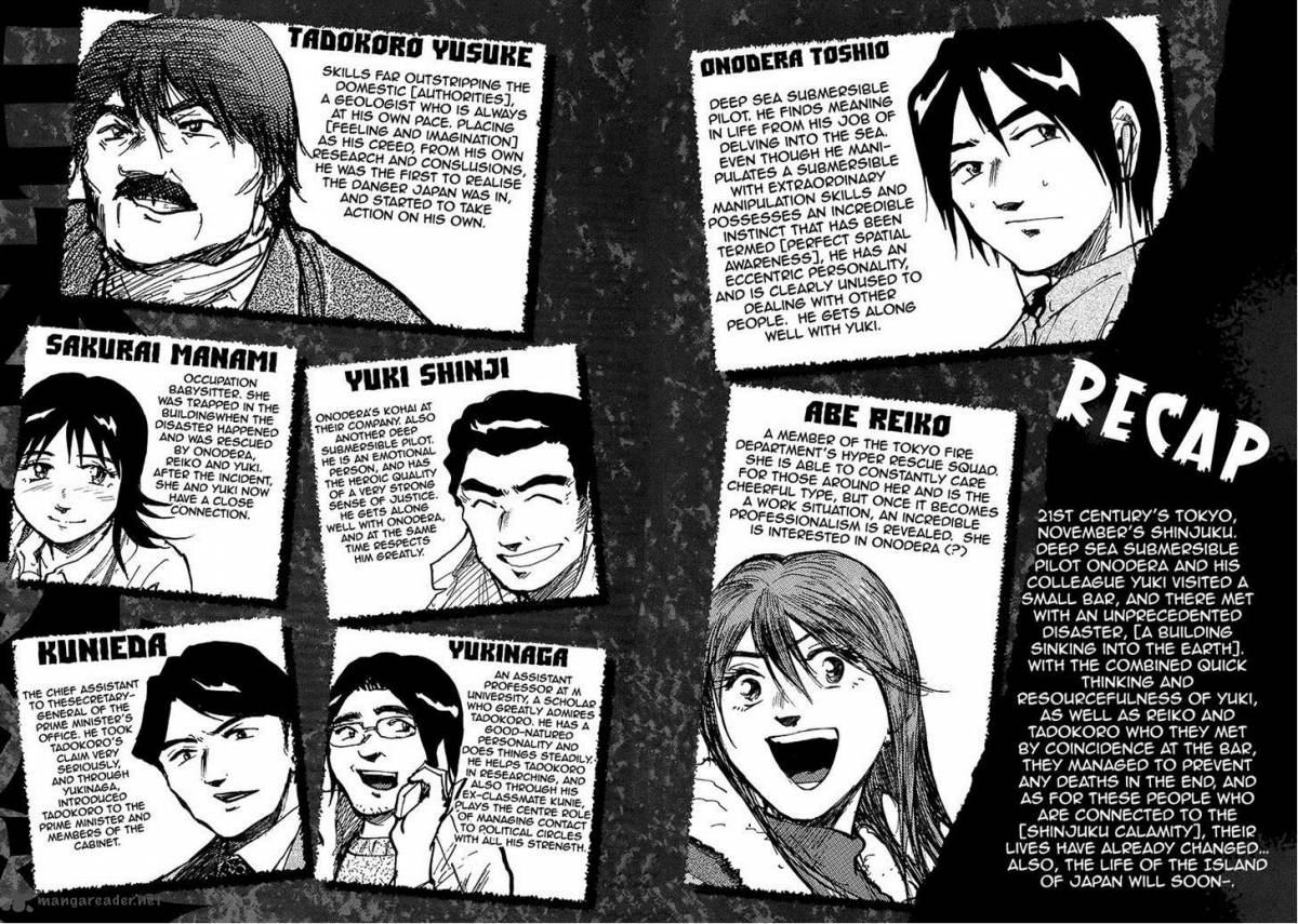 Nihon Chinbotsu Chapter 8 Page 5