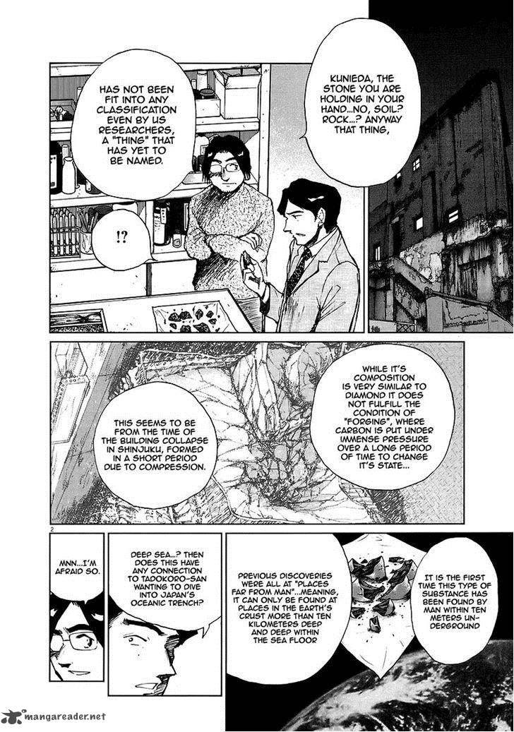 Nihon Chinbotsu Chapter 9 Page 2