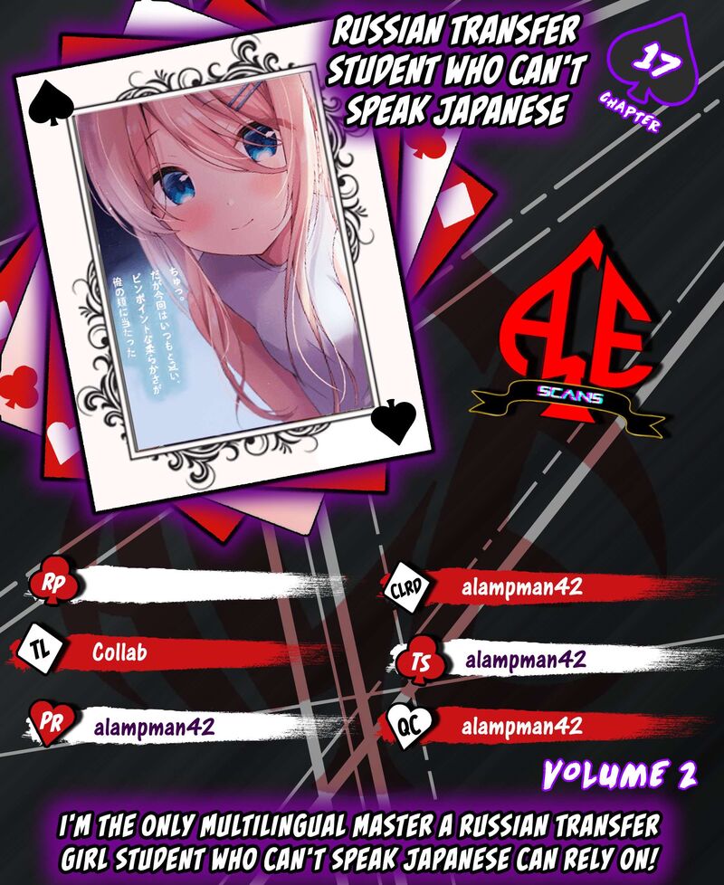 Nihongo Ga Hanasenai Russia Jin Bishoujo Tennyuusei Ga Tayoreru No Wa Tagengo Master No Ore Hitori Chapter 17 Page 1