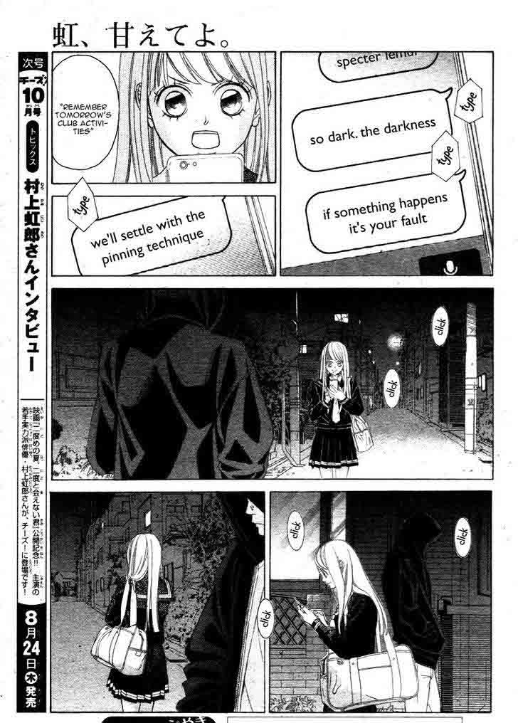 Niji Amaete Yo Chapter 1 Page 39