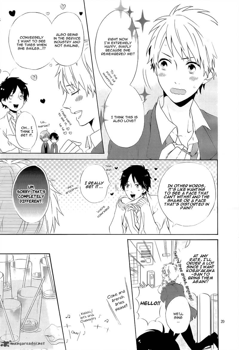 NijIIro Days Chapter 1 Page 25