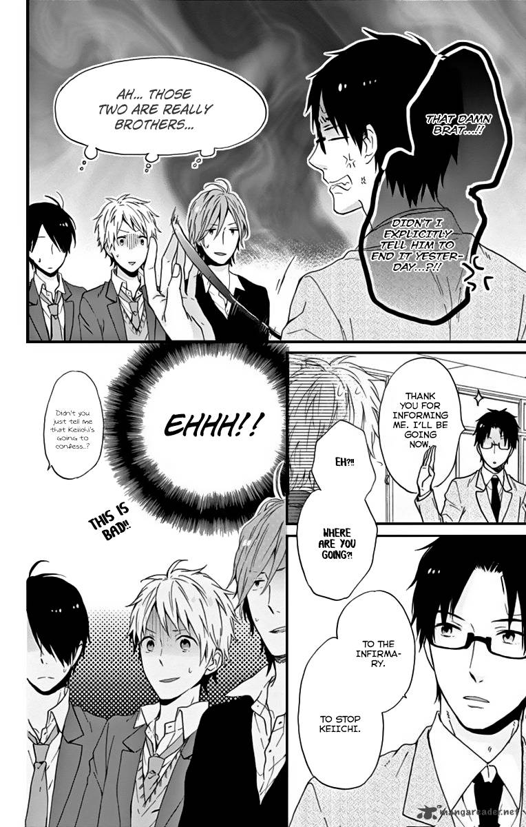 NijIIro Days Chapter 11 Page 22