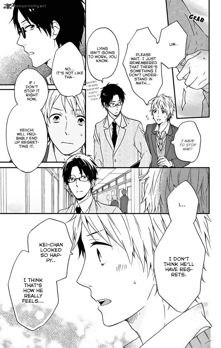 NijIIro Days Chapter 11 Page 23