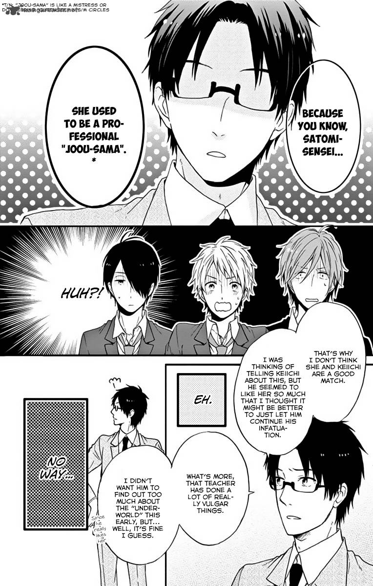 NijIIro Days Chapter 11 Page 26