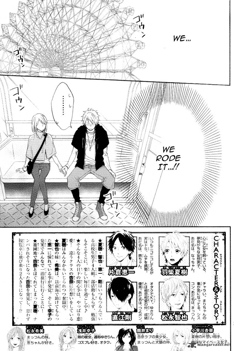 NijIIro Days Chapter 15 Page 5