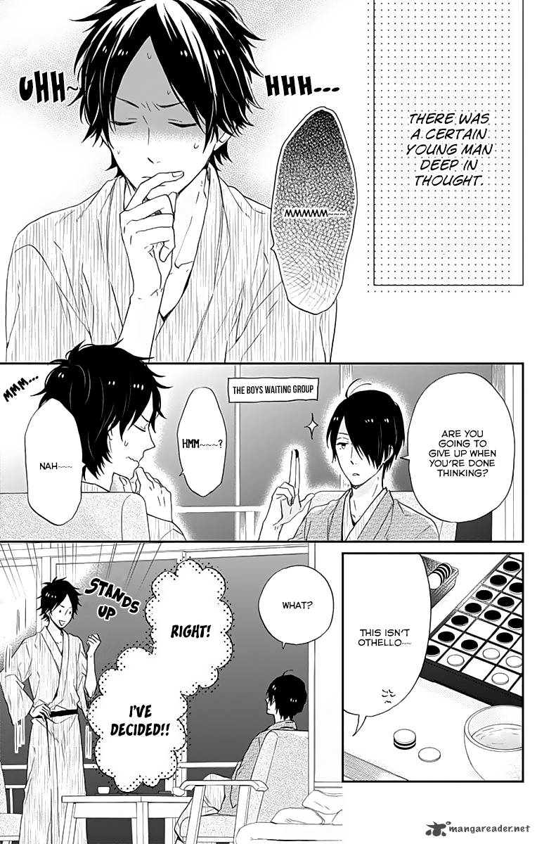 NijIIro Days Chapter 17 Page 4