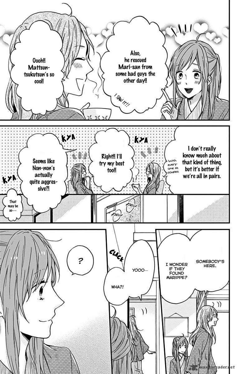 NijIIro Days Chapter 17 Page 6