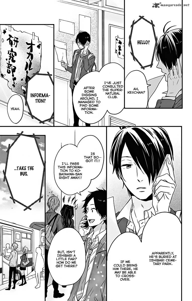 NijIIro Days Chapter 18 Page 24