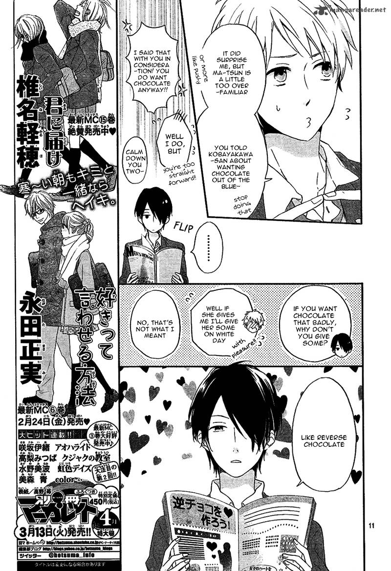 NijIIro Days Chapter 2 Page 14