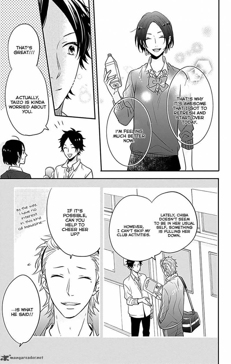 NijIIro Days Chapter 21 Page 23