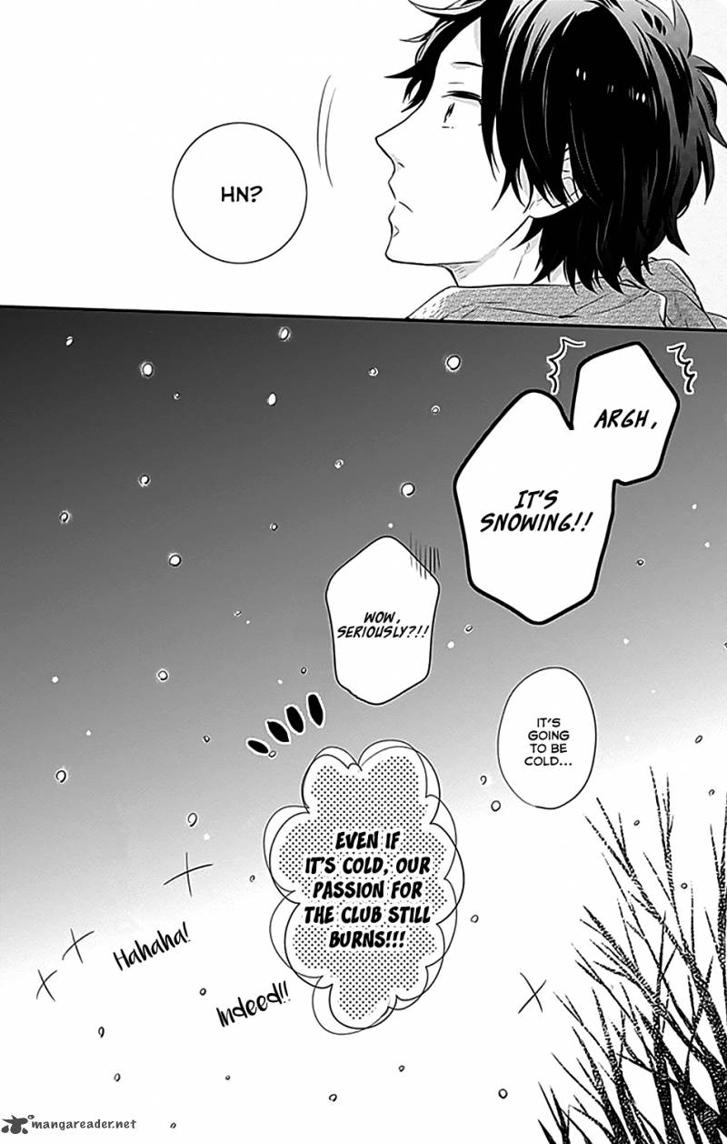 NijIIro Days Chapter 21 Page 40