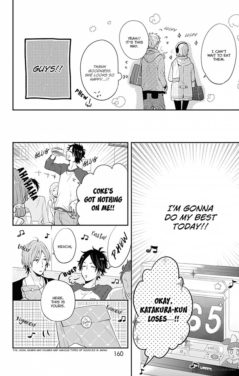 NijIIro Days Chapter 22 Page 20