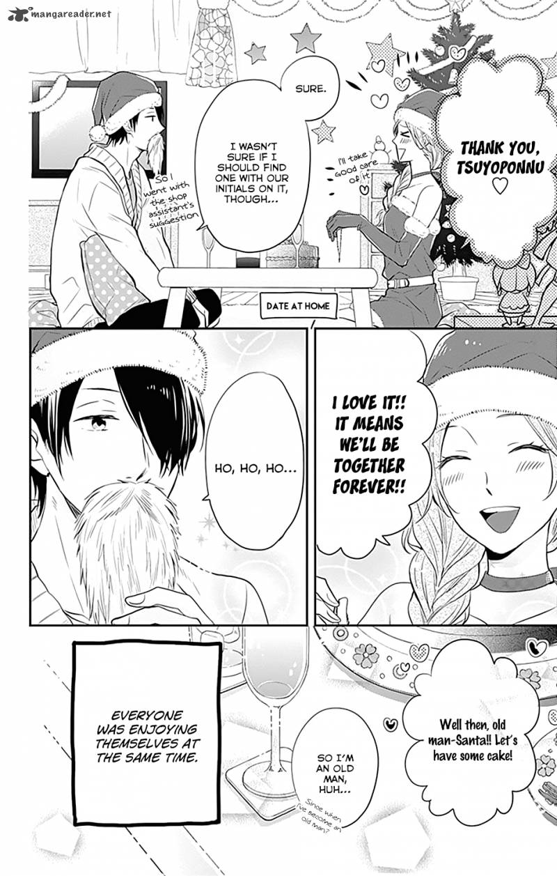 NijIIro Days Chapter 22 Page 22