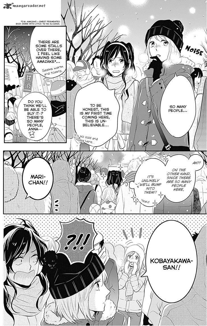 NijIIro Days Chapter 23 Page 20