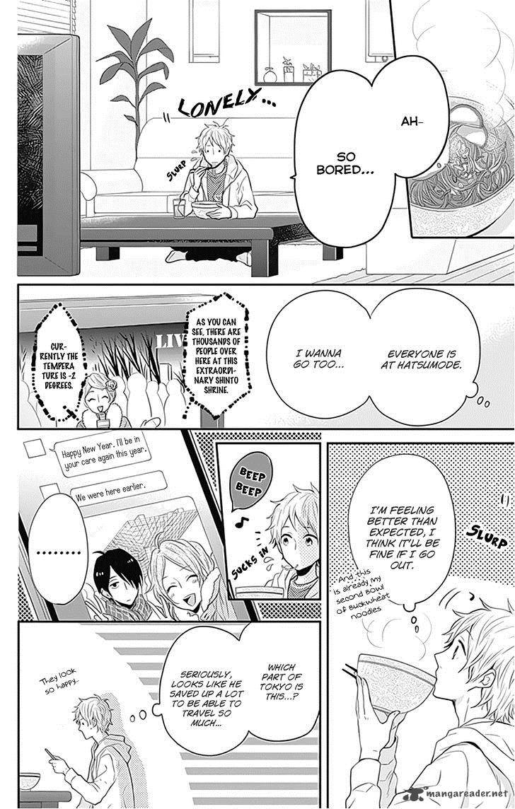 NijIIro Days Chapter 23 Page 24