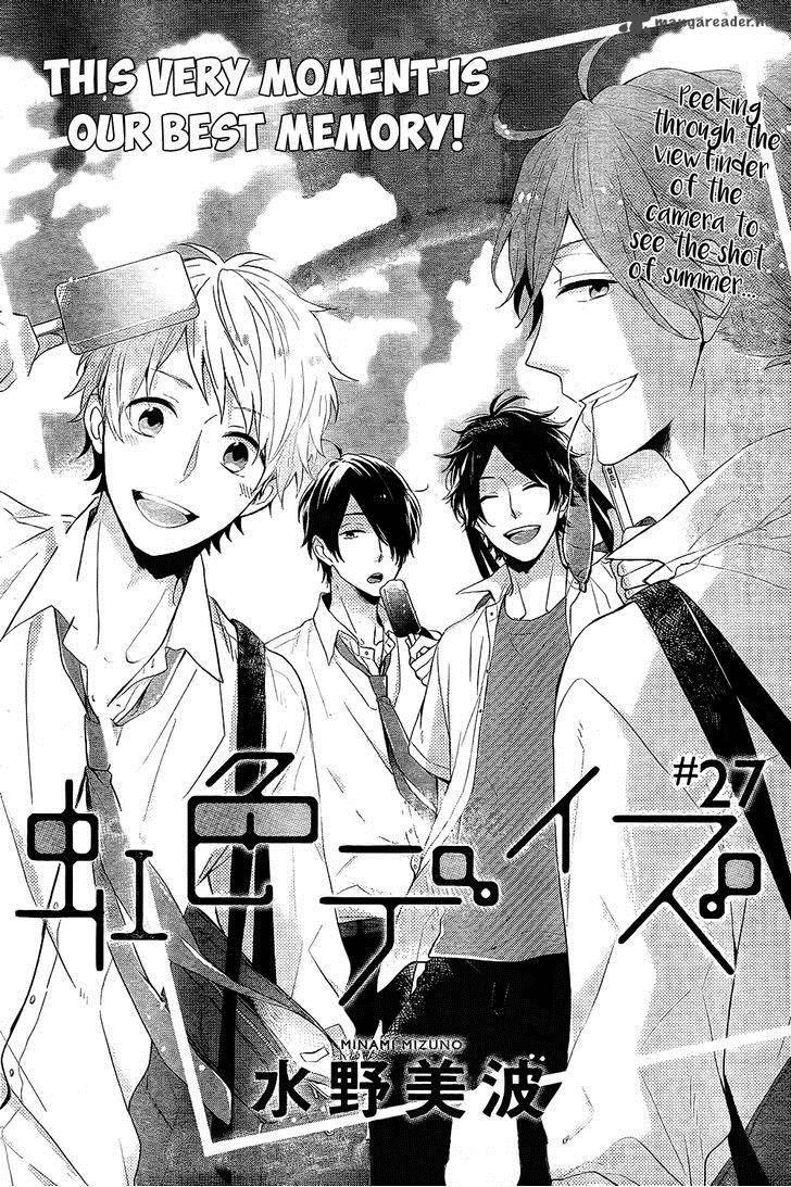 NijIIro Days Chapter 27 Page 1