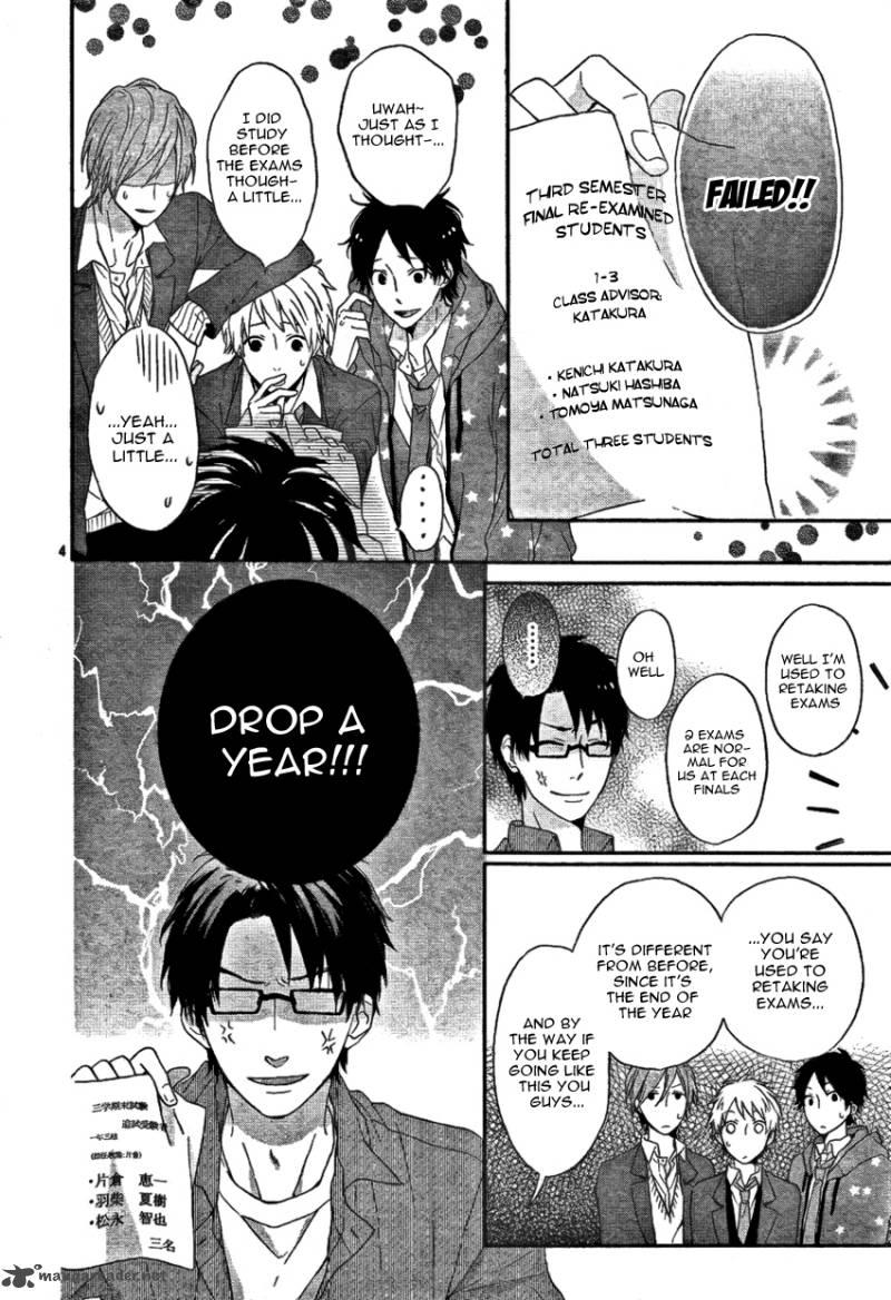 NijIIro Days Chapter 3 Page 7