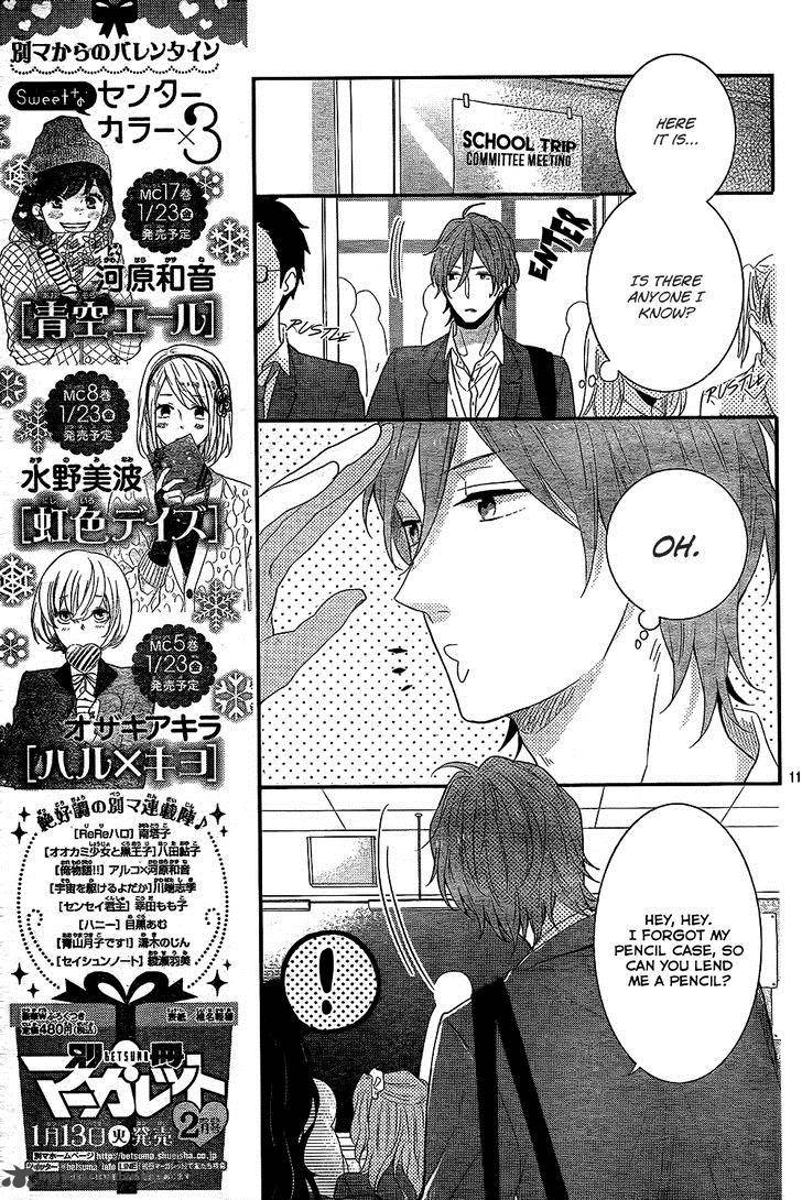 NijIIro Days Chapter 30 Page 12