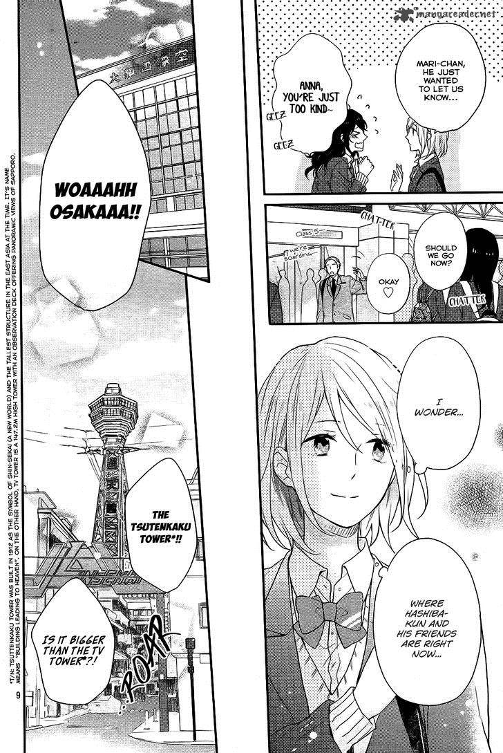 NijIIro Days Chapter 31 Page 10