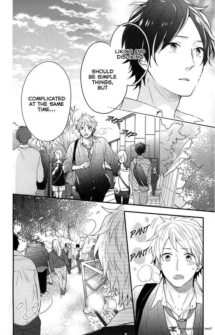 NijIIro Days Chapter 35 Page 34