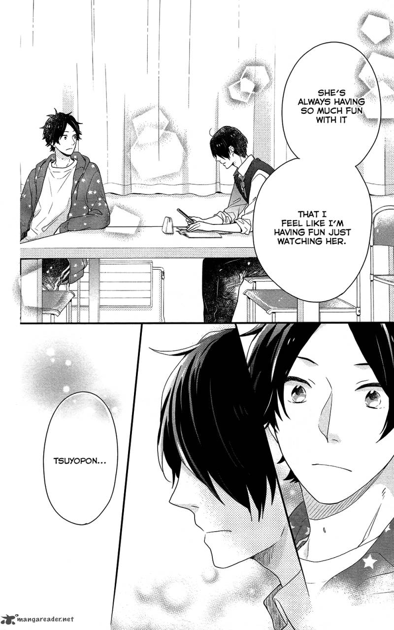 NijIIro Days Chapter 39 Page 19