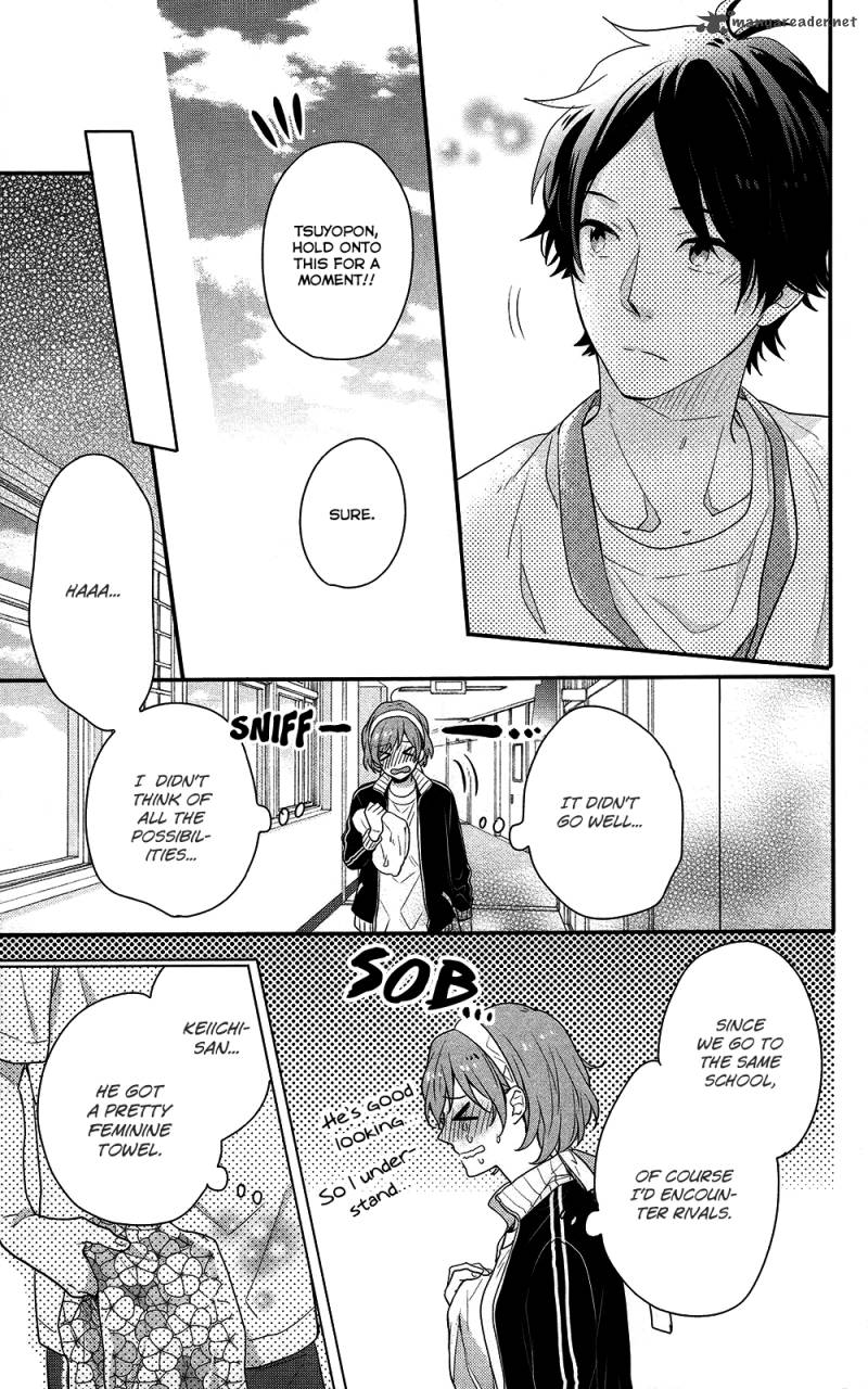 NijIIro Days Chapter 39 Page 33