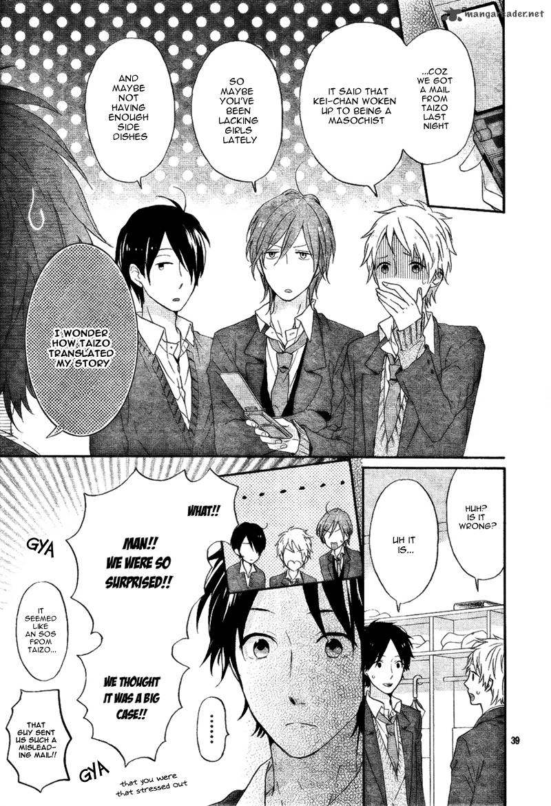 NijIIro Days Chapter 4 Page 42