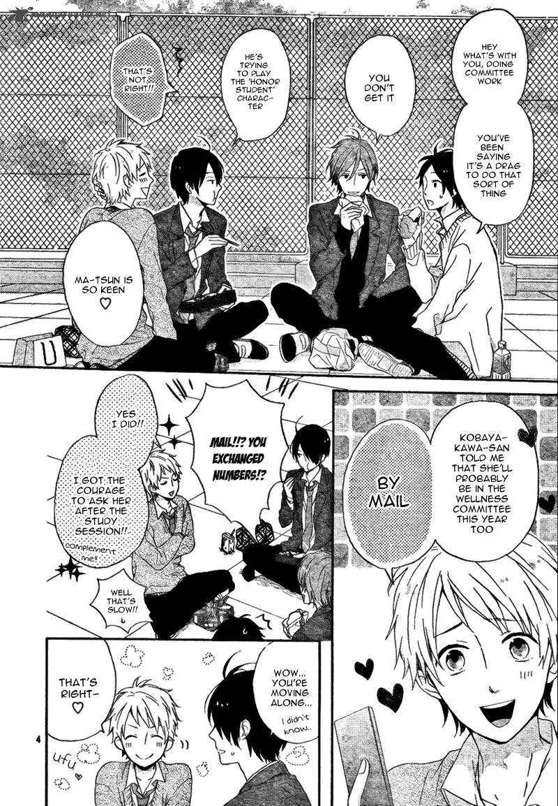 NijIIro Days Chapter 4 Page 7