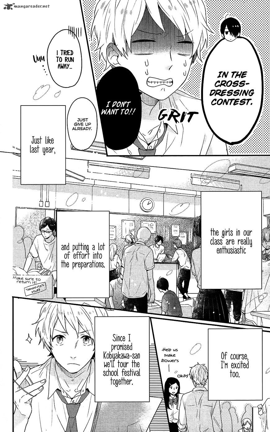 NijIIro Days Chapter 44 Page 7