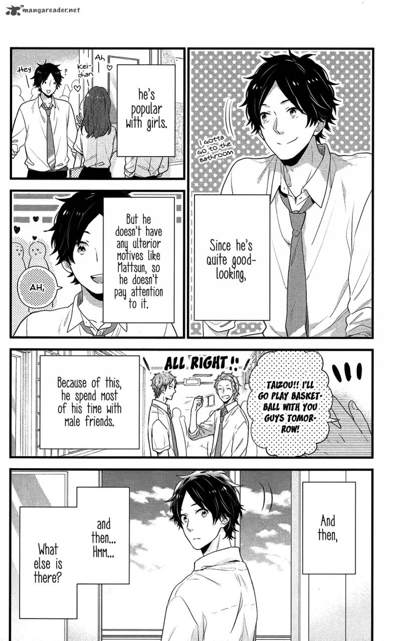 NijIIro Days Chapter 45 Page 47