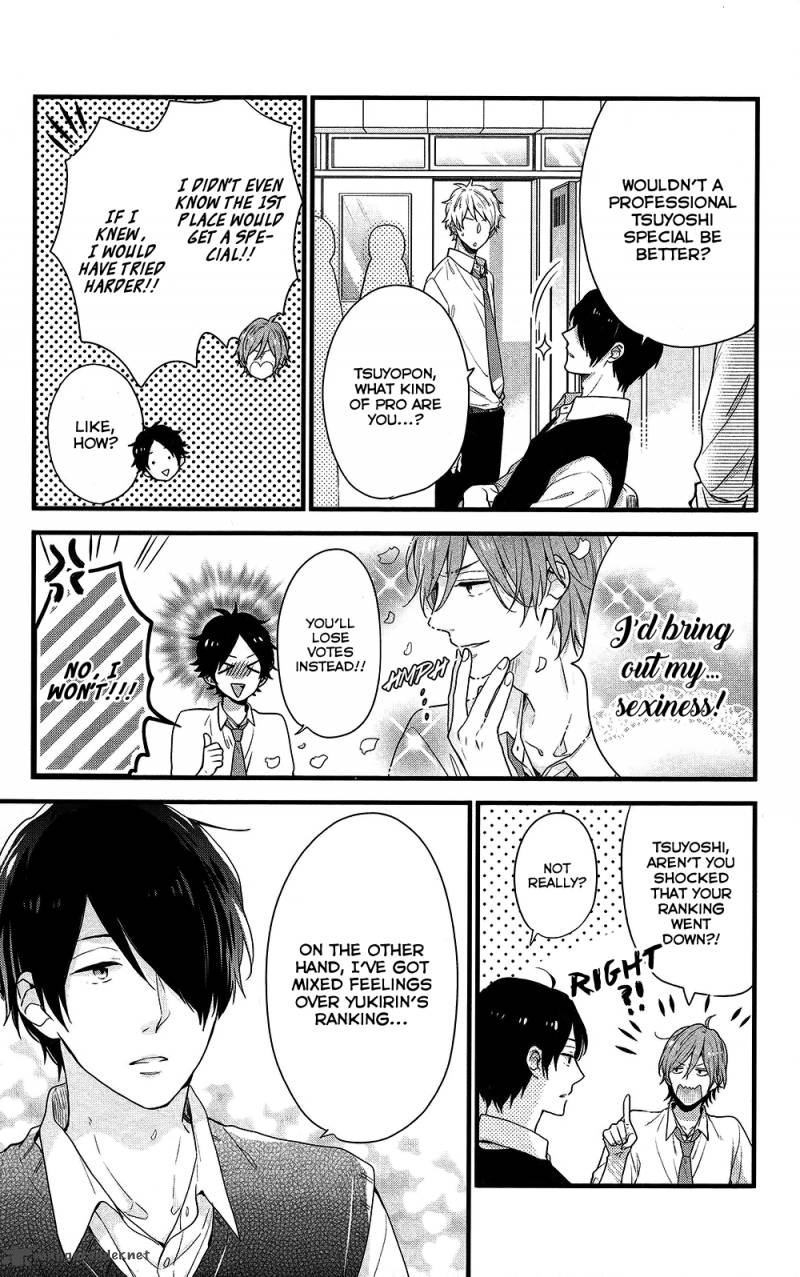 NijIIro Days Chapter 45 Page 49