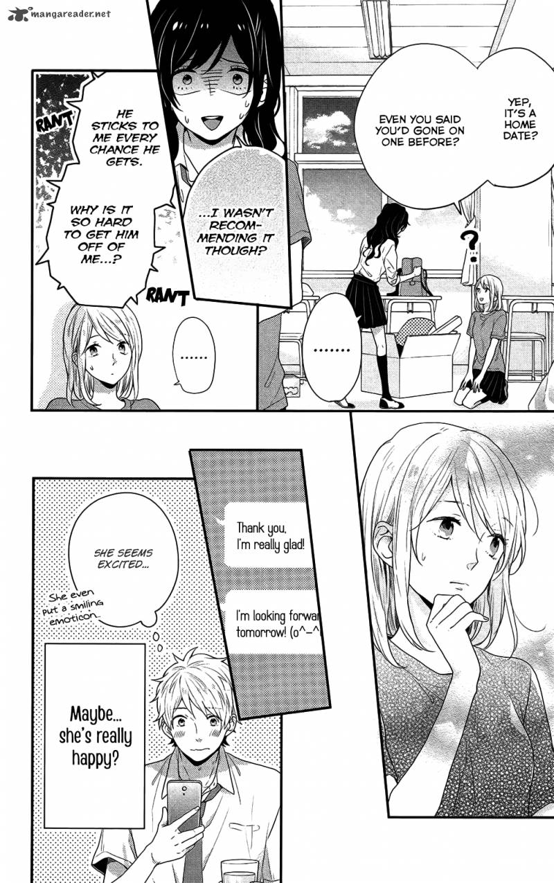 NijIIro Days Chapter 48 Page 16