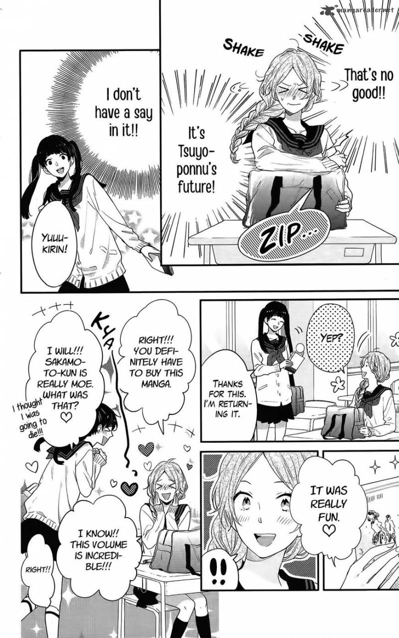 NijIIro Days Chapter 52 Page 5