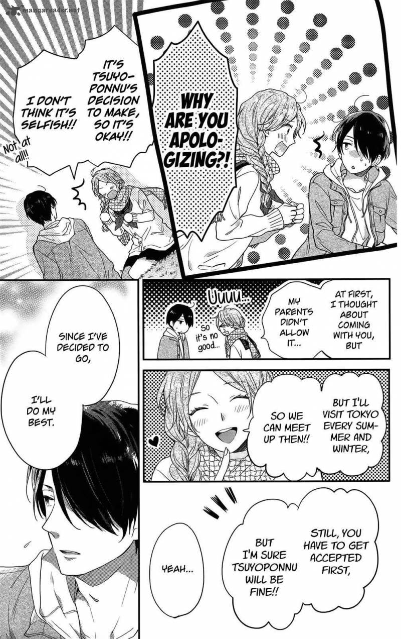 NijIIro Days Chapter 53 Page 14