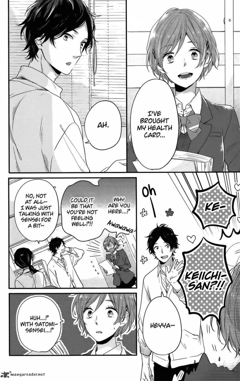 NijIIro Days Chapter 54 Page 13