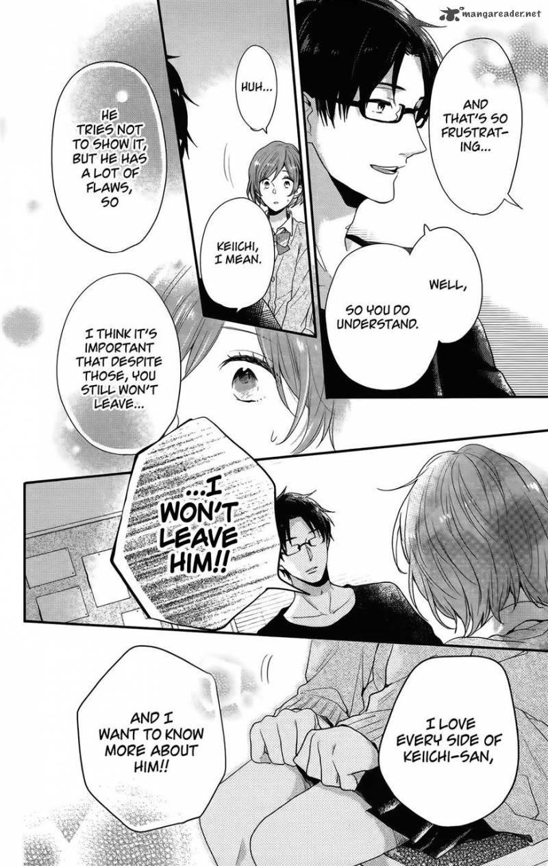 NijIIro Days Chapter 54 Page 31