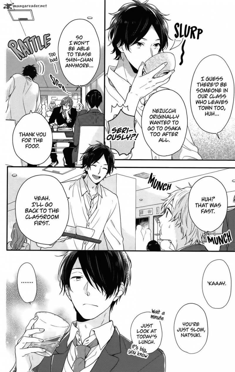 NijIIro Days Chapter 54 Page 7