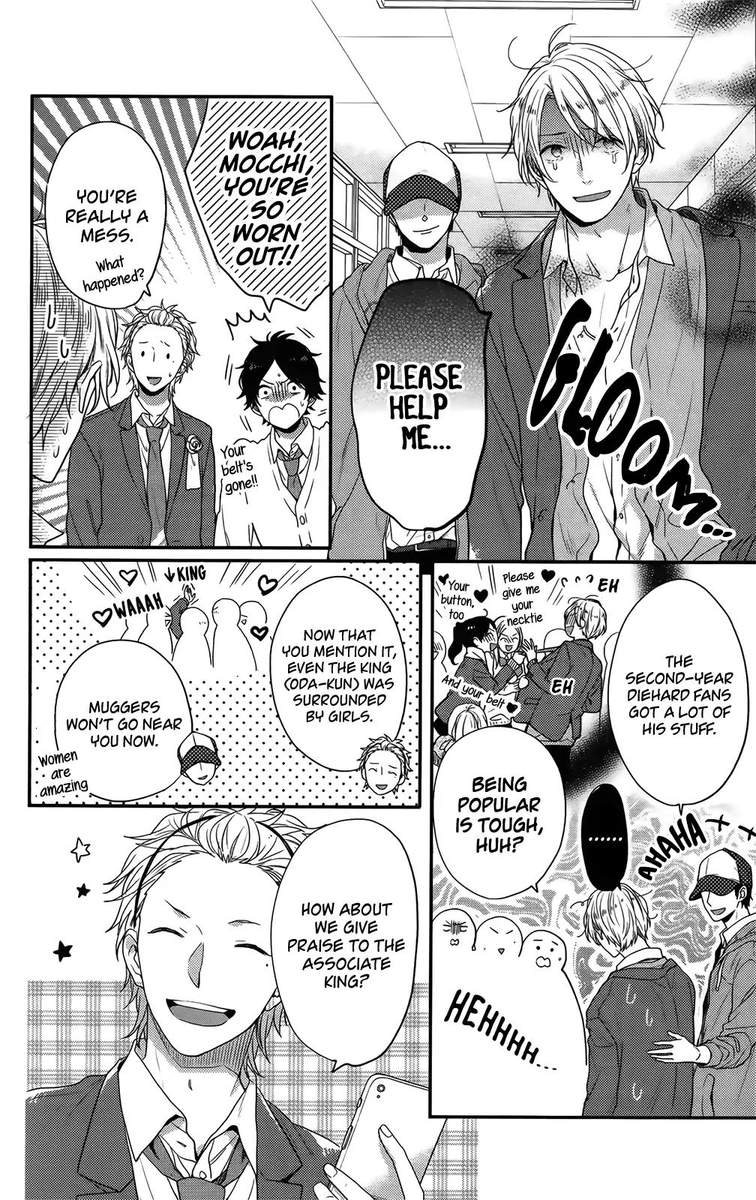 NijIIro Days Chapter 57 Page 12