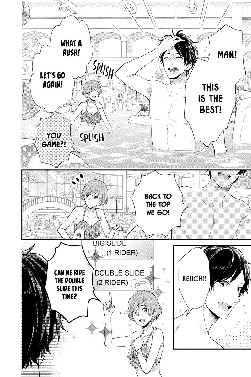 NijIIro Days Chapter 57f Page 12