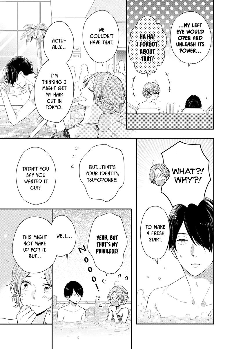 NijIIro Days Chapter 57f Page 17