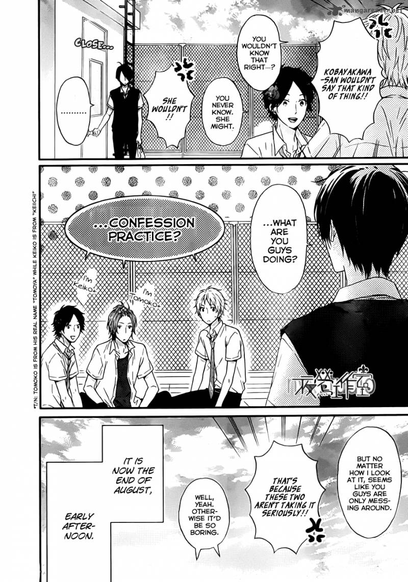 NijIIro Days Chapter 8 Page 6