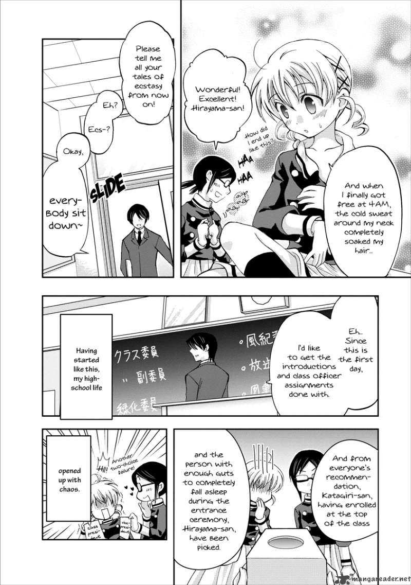 Nijipuri Chapter 4 Page 15
