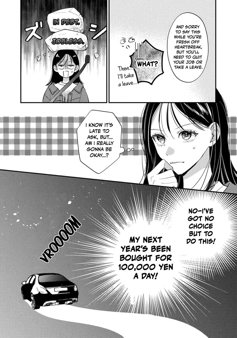 Nikkyuu 10 Man No Kekkon Chapter 2 Page 7