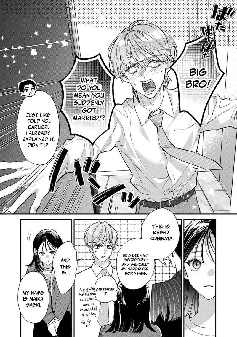 Nikkyuu 10 Man No Kekkon Chapter 2 Page 9