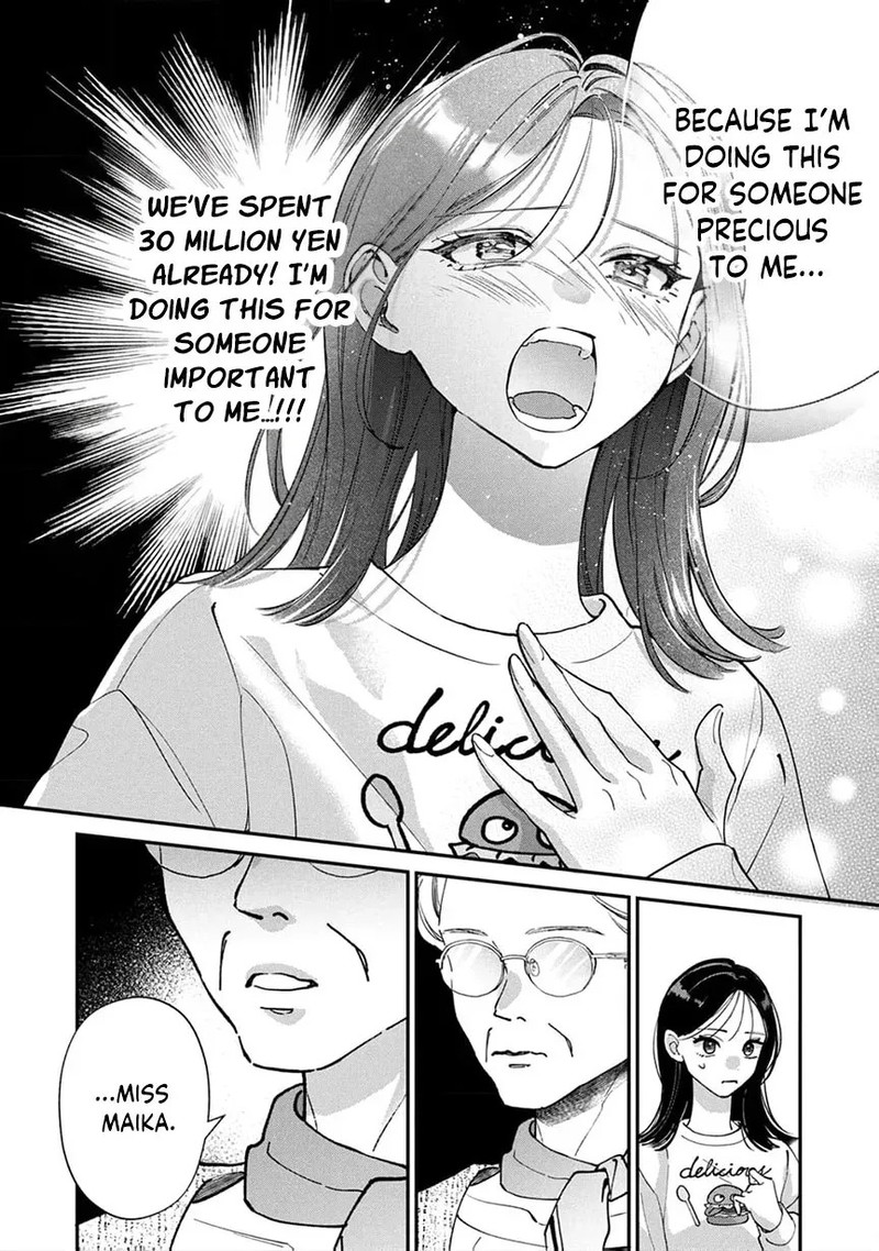 Nikkyuu 10 Man No Kekkon Chapter 3 Page 15